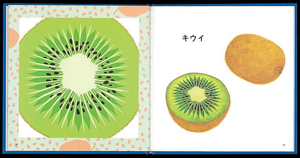 絵本　２歳から　くだもの　動物　まとめ売り　25冊 絵本 2歳から くだもの 動物 まとめ売り 25冊 - メルカリ
